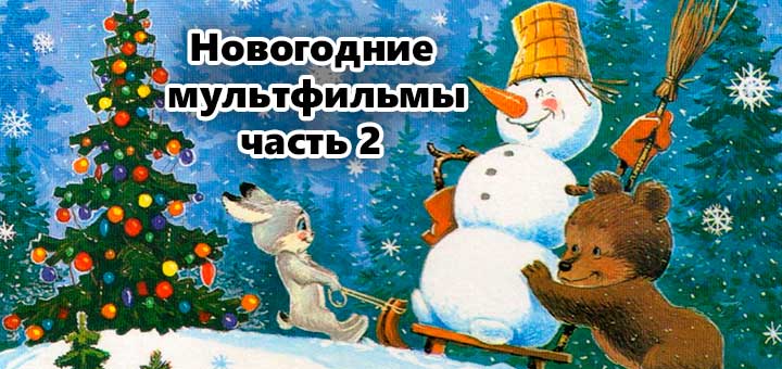 Летопись сельских олимпиад Алтайского края. XVII зимняя. Змеиногорск, 2002 год. Часть вторая